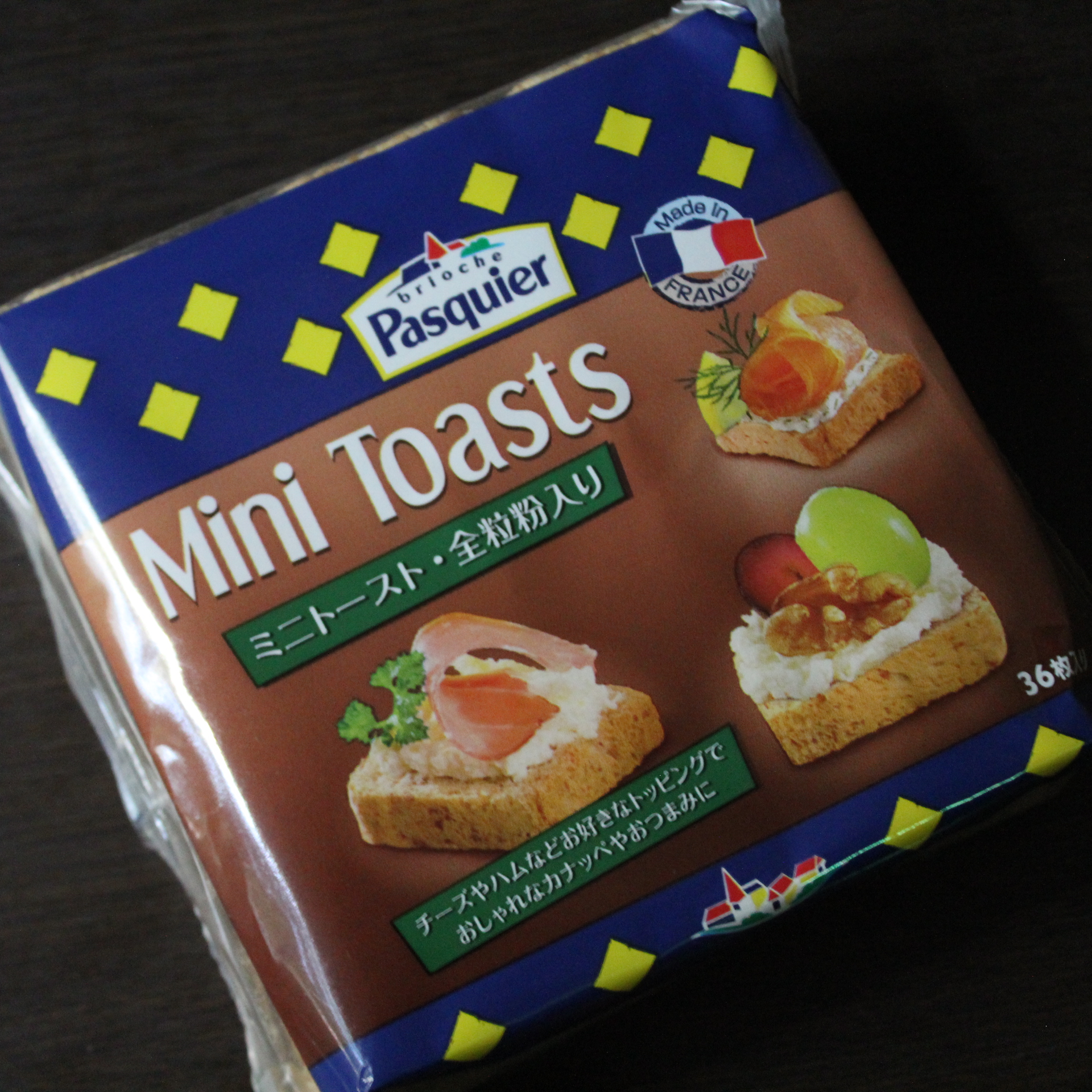 ミニトースト・全粒粉 ブリオッシュパスキエ – TOKUZO CHEESE