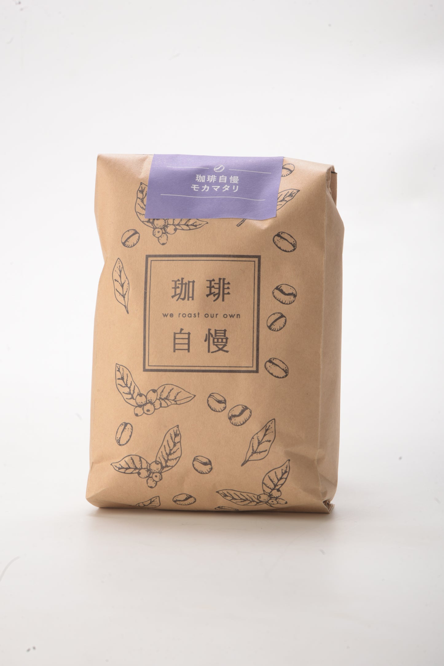 モカマタリ（豆）